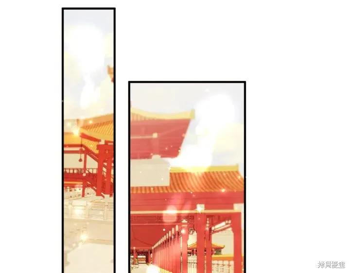 《异世界的野蛮皇后》第123话 第135页