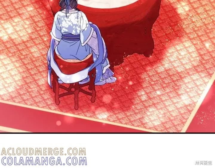 《异世界的野蛮皇后》第123话 第73页