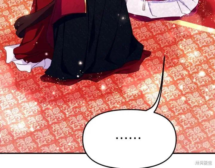 《异世界的野蛮皇后》第123话 第51页