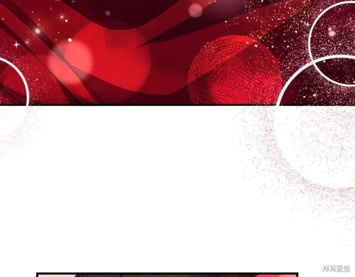 《异世界的野蛮皇后》第123话 第35页