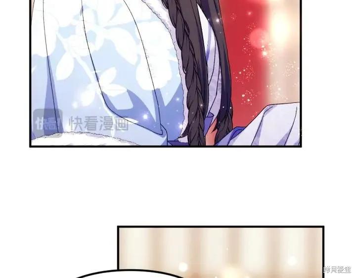 《异世界的野蛮皇后》第123话 第80页