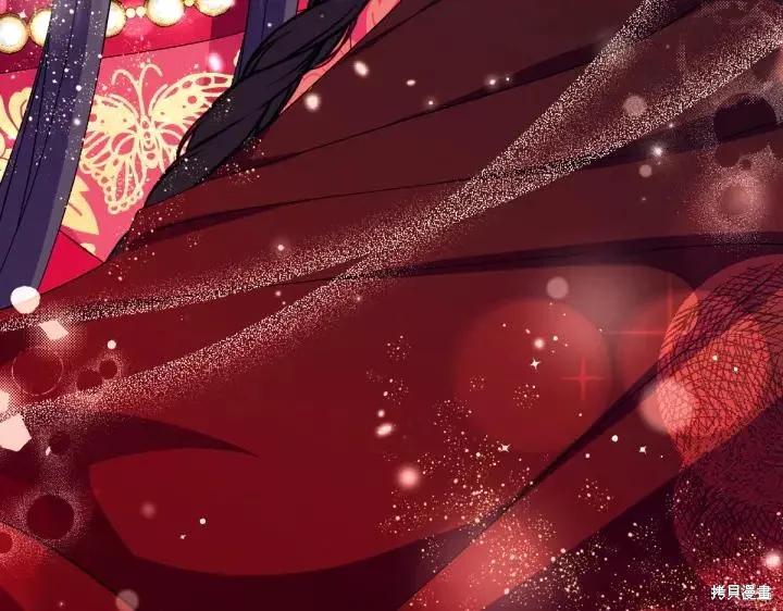 《异世界的野蛮皇后》第123话 第34页
