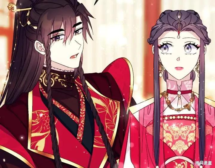 《异世界的野蛮皇后》第123话 第104页