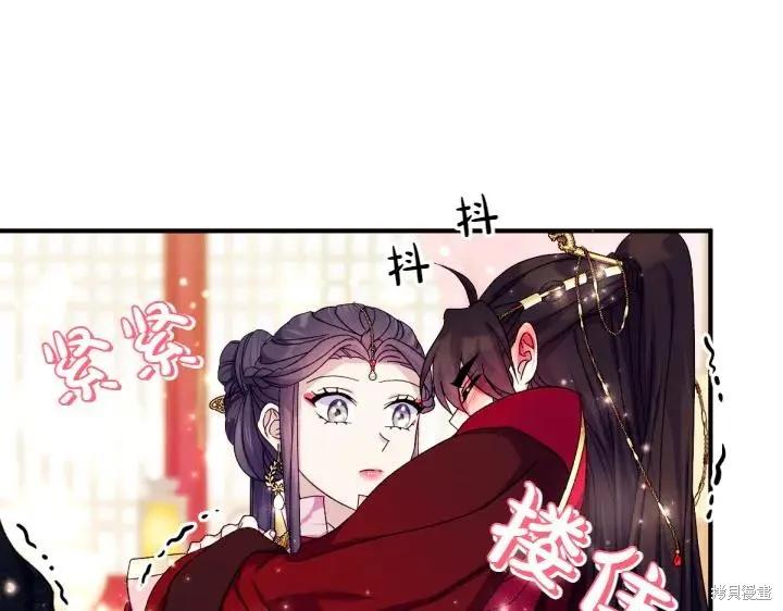 《异世界的野蛮皇后》第123话 第18页