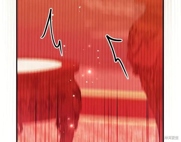 《异世界的野蛮皇后》第123话 第47页