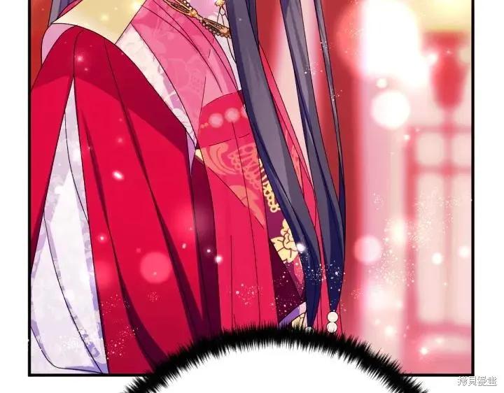 《异世界的野蛮皇后》第123话 第67页