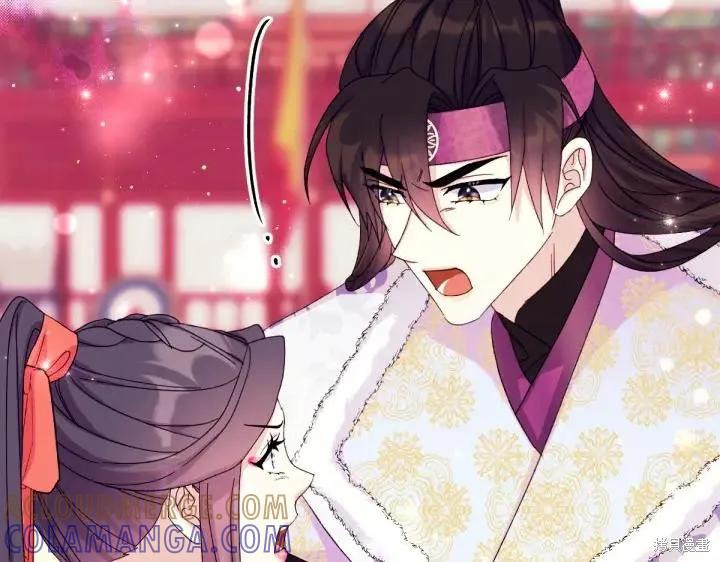 《异世界的野蛮皇后》第124话 第149页