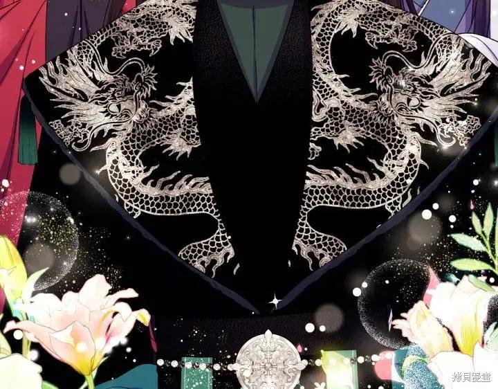 《异世界的野蛮皇后》第124话 第72页