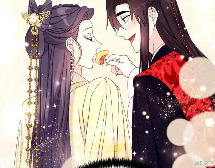 《异世界的野蛮皇后》第124话 第28页