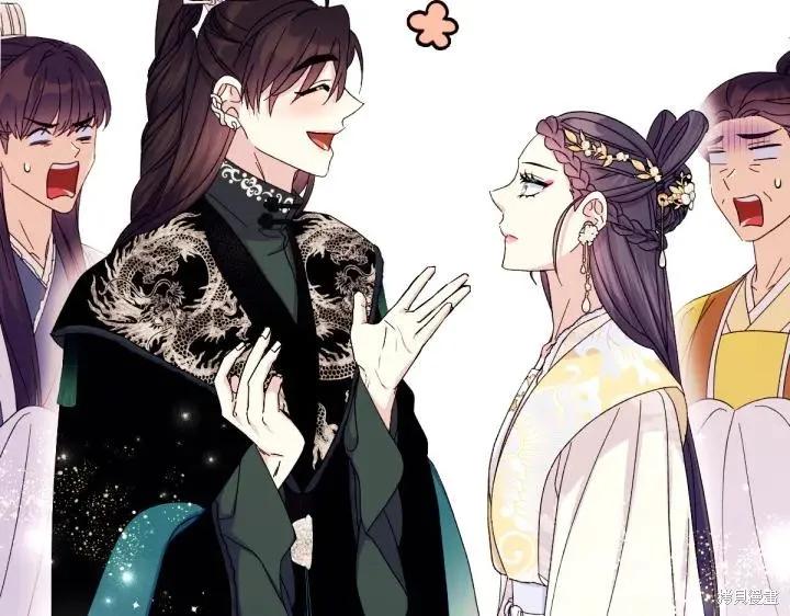 《异世界的野蛮皇后》第124话 第99页
