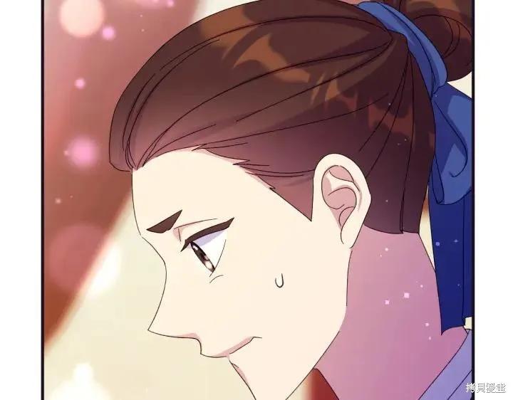 《异世界的野蛮皇后》第124话 第19页