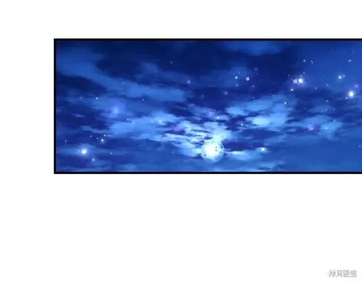 《异世界的野蛮皇后》第124话 第50页