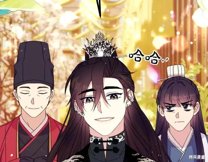 《异世界的野蛮皇后》第124话 第71页