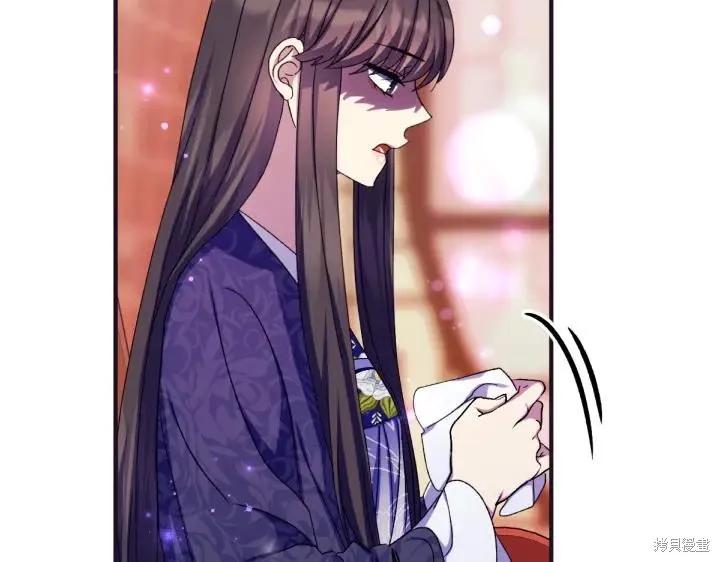 《异世界的野蛮皇后》第124话 第47页