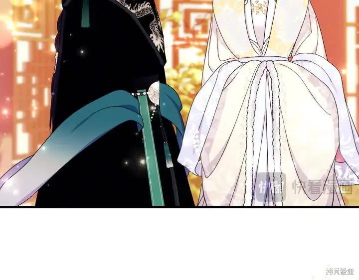 《异世界的野蛮皇后》第124话 第82页