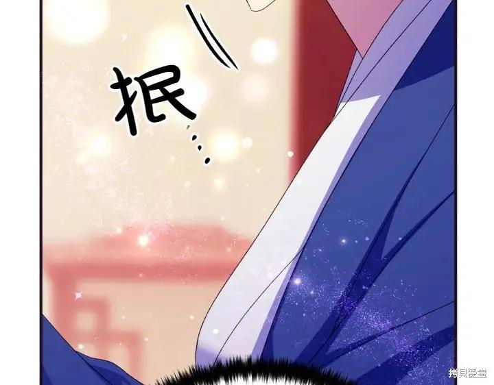 《异世界的野蛮皇后》第124话 第20页