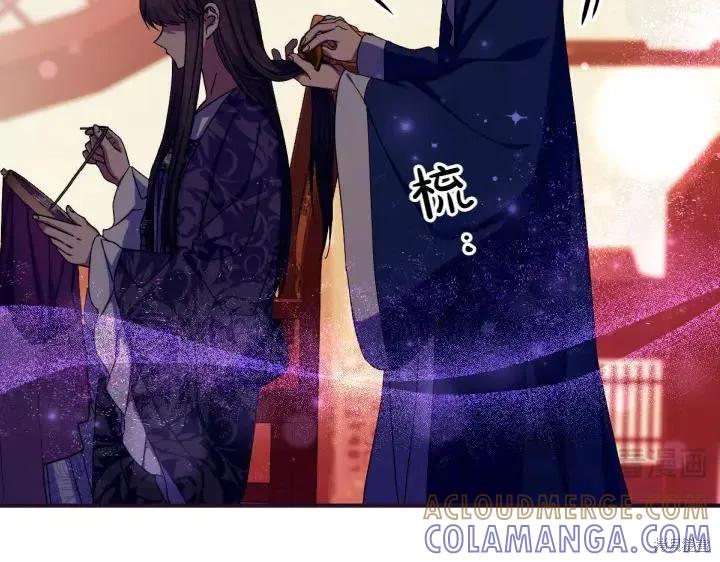 《异世界的野蛮皇后》第124话 第17页