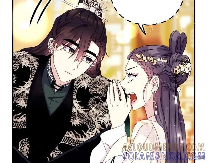 《异世界的野蛮皇后》第124话 第105页