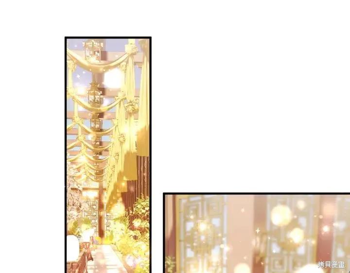 《异世界的野蛮皇后》第124话 第52页