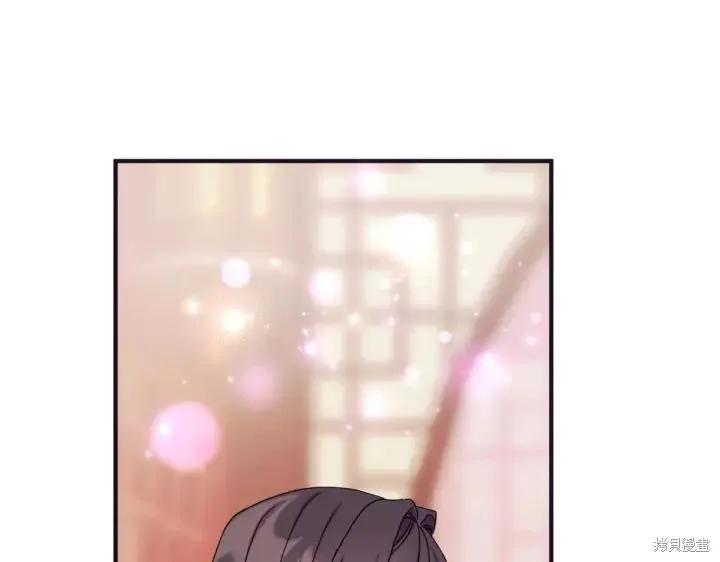 《异世界的野蛮皇后》第124话 第46页