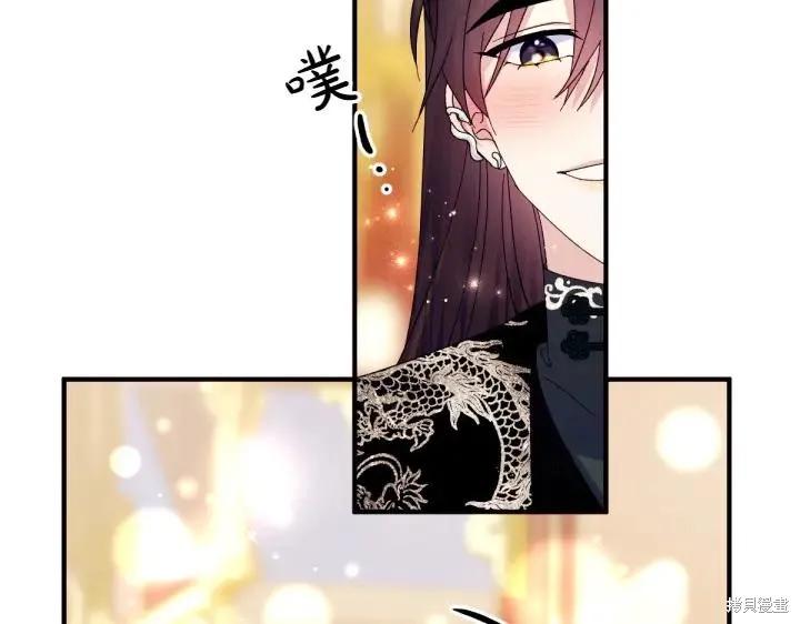 《异世界的野蛮皇后》第124话 第92页