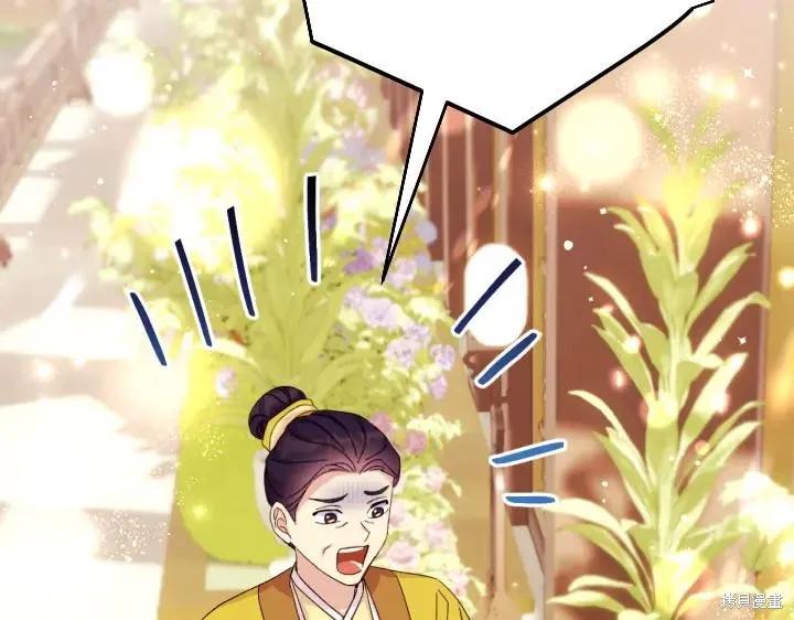 《异世界的野蛮皇后》第124话 第56页