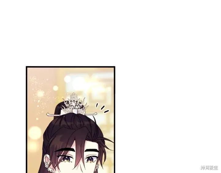 《异世界的野蛮皇后》第124话 第103页