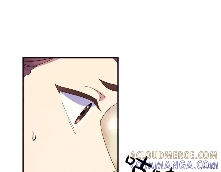 《异世界的野蛮皇后》第124话 第13页