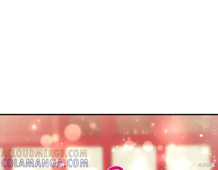 《异世界的野蛮皇后》第125话 第49页