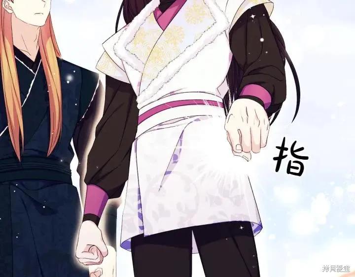 《异世界的野蛮皇后》第125话 第87页