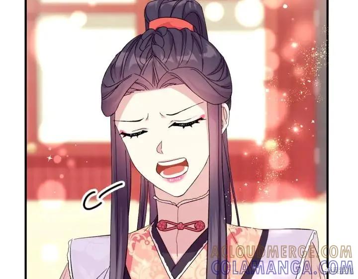 《异世界的野蛮皇后》第125话 第53页