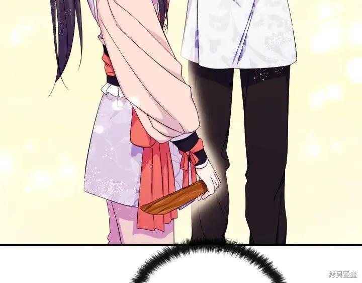 《异世界的野蛮皇后》第125话 第51页