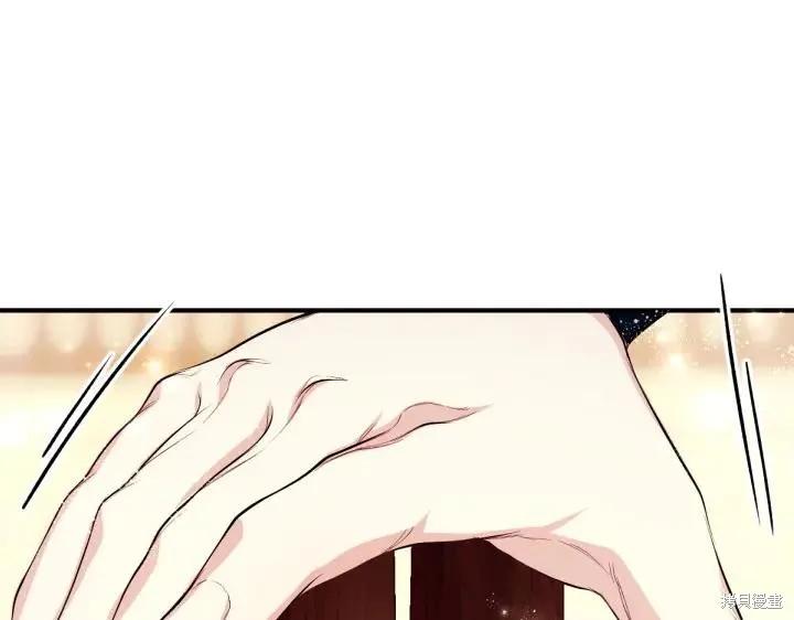 《异世界的野蛮皇后》第125话 第16页