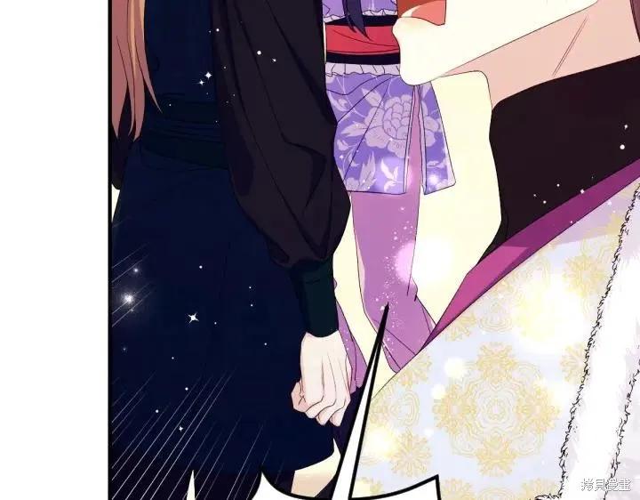 《异世界的野蛮皇后》第125话 第111页