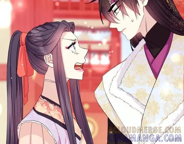 《异世界的野蛮皇后》第125话 第5页