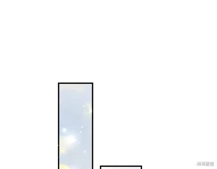 《异世界的野蛮皇后》第125话 第128页