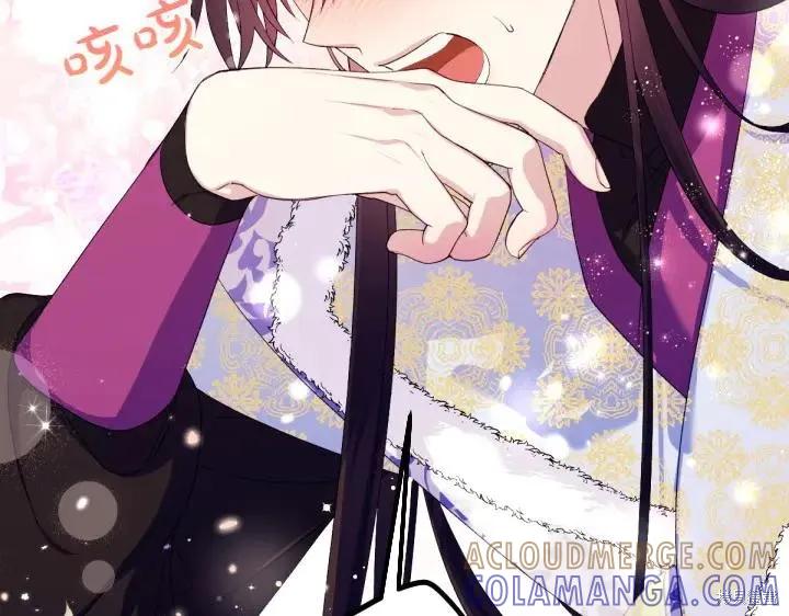《异世界的野蛮皇后》第125话 第141页
