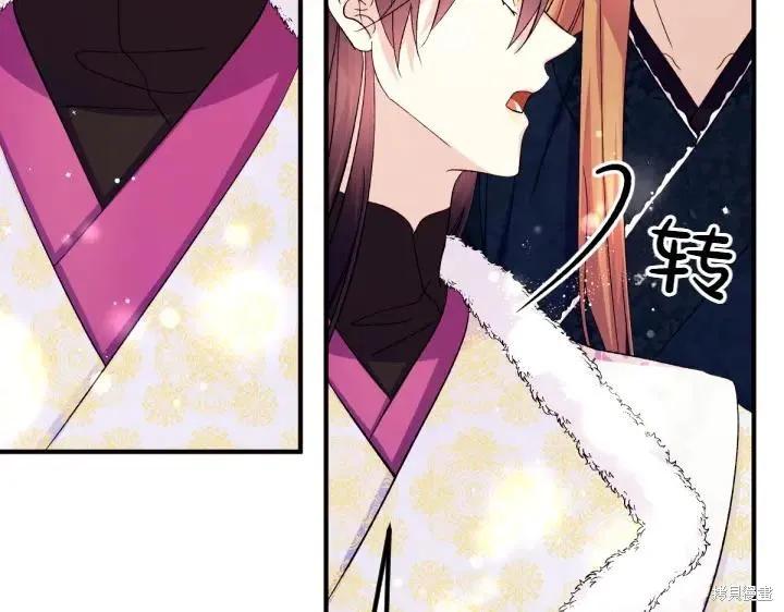 《异世界的野蛮皇后》第125话 第60页