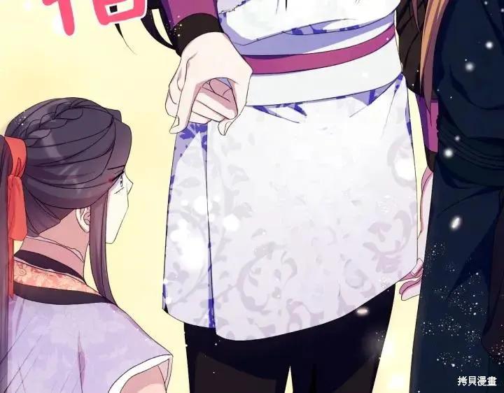《异世界的野蛮皇后》第125话 第150页