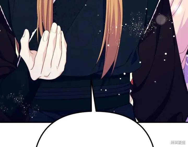 《异世界的野蛮皇后》第125话 第115页