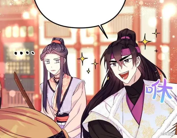 《异世界的野蛮皇后》第125话 第30页