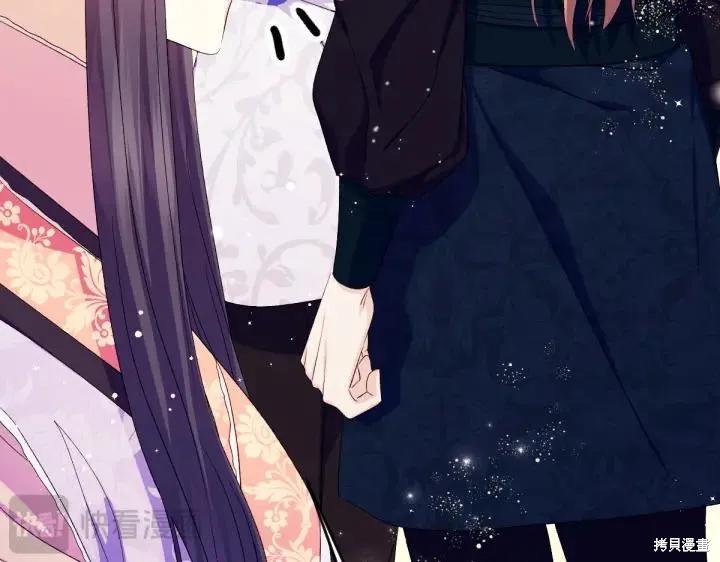 《异世界的野蛮皇后》第125话 第99页