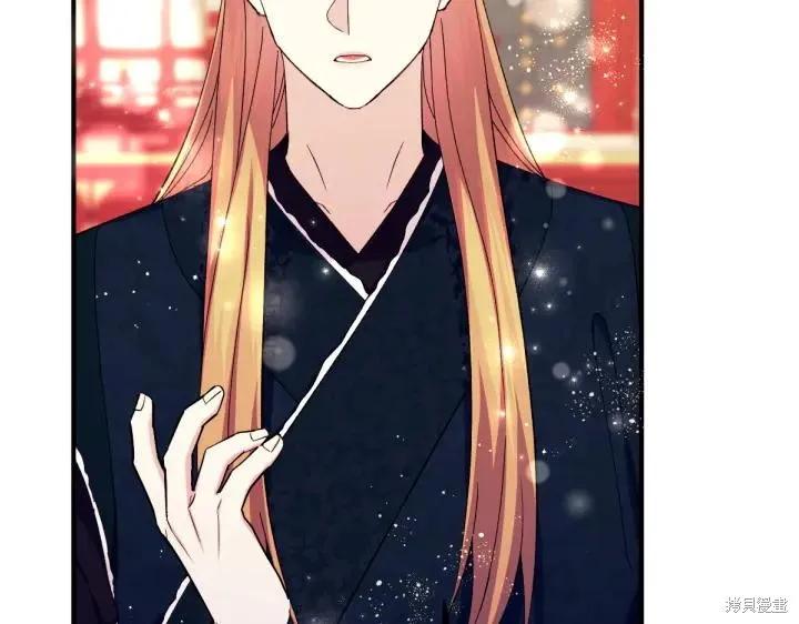 《异世界的野蛮皇后》第125话 第34页