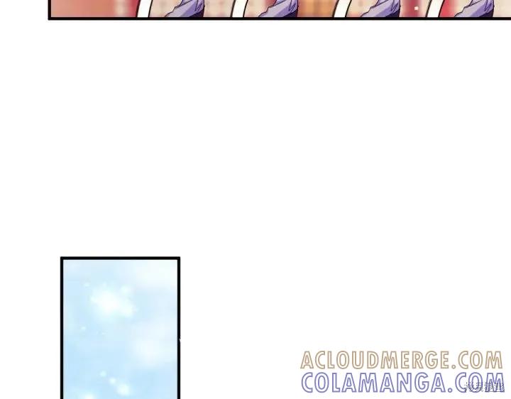 《异世界的野蛮皇后》第125话 第77页