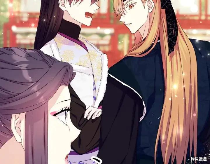 《异世界的野蛮皇后》第125话 第98页