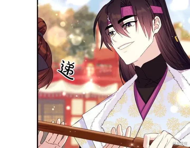 《异世界的野蛮皇后》第125话 第22页