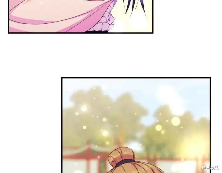 《异世界的野蛮皇后》第125话 第83页