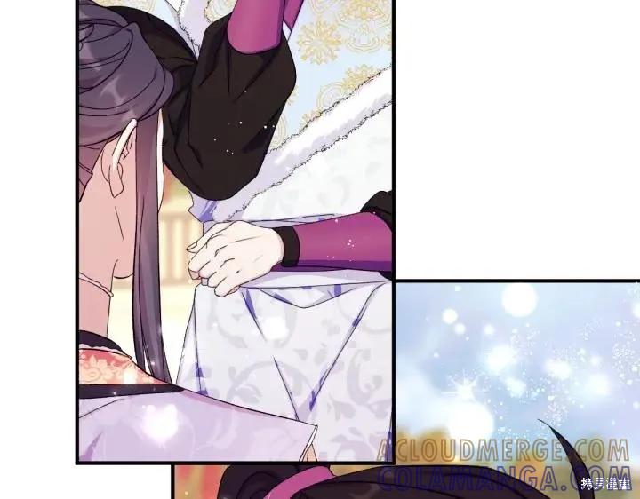 《异世界的野蛮皇后》第125话 第9页