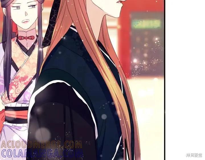 《异世界的野蛮皇后》第125话 第121页