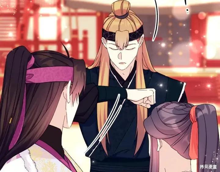 《异世界的野蛮皇后》第125话 第19页